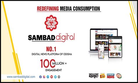 m.sambadepaper.com|Sambad Group Digital .